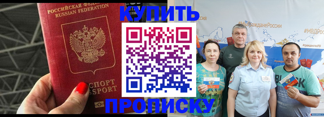 временная регистрация 2025 в Сухиничи