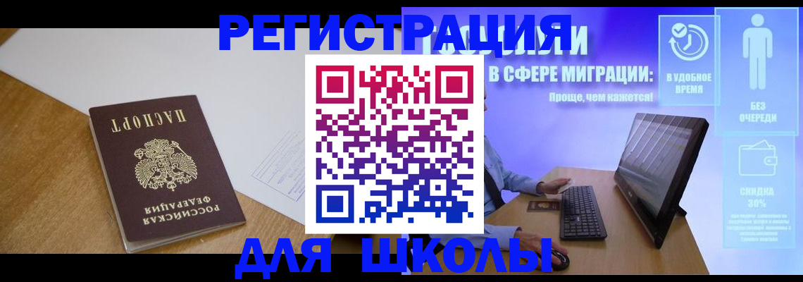 временная регистрация надежно в Сухиничи